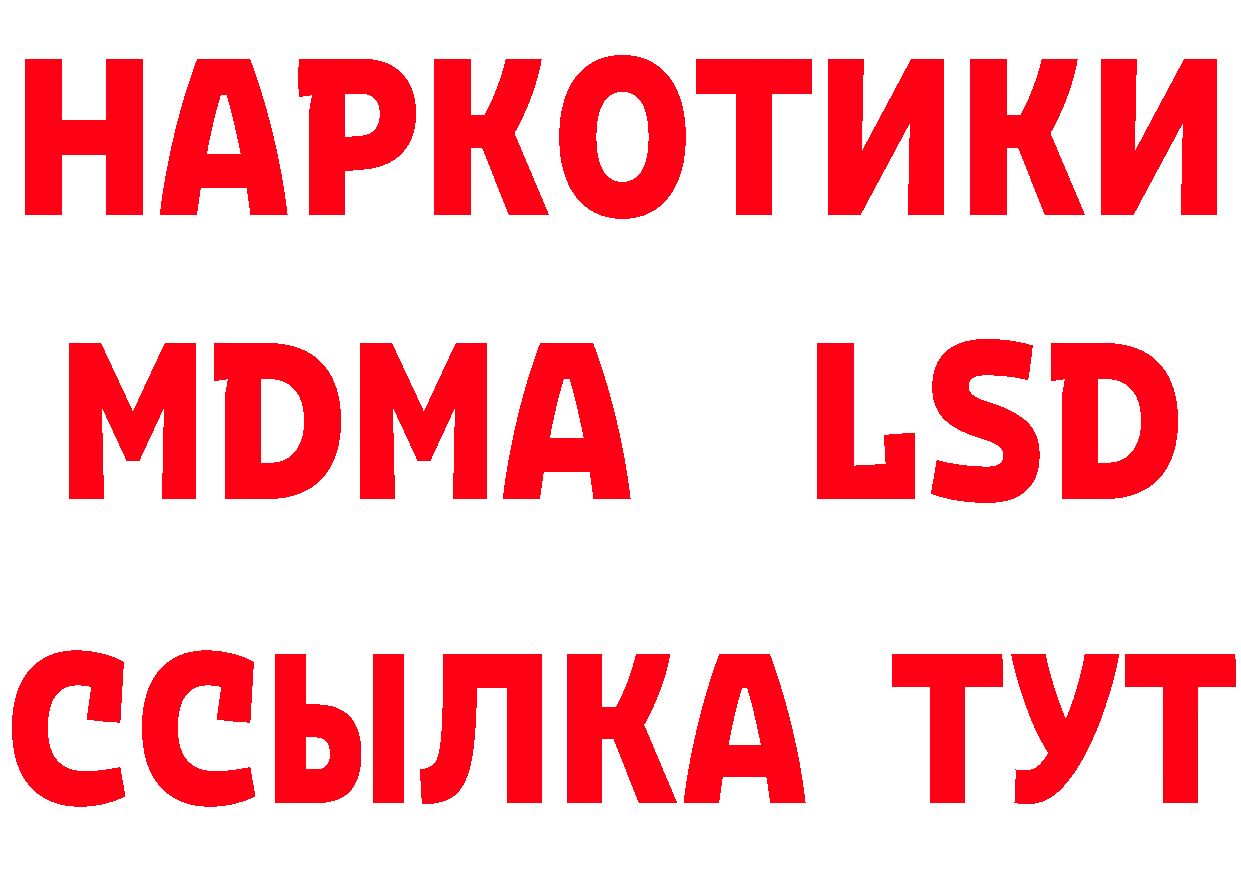 Как найти закладки? дарк нет формула Камень-на-Оби